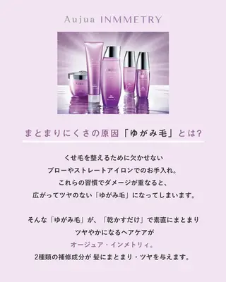 ショート カラー justbeauty CiNQのヘアスタイル