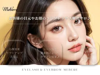 アイブロウ 美まつ毛❤️美眉毛 🌈✨Mebereのマツエク・マツパデザイン