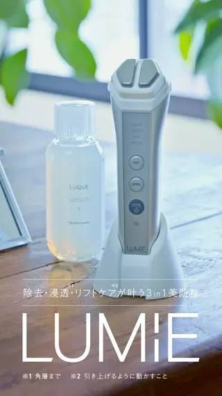 フェイシャルエステ Natsukiのエステ・リラクイメージ