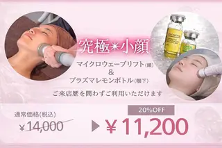 肌質改善専門 ハーブ /毛穴洗浄 リエイトのエステ・リラクイメージ