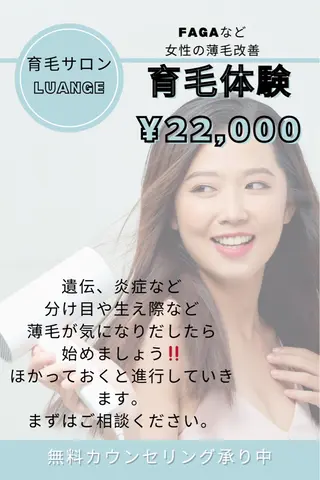 キッズ 韓国最先端技術サロン Luangeのヘアスタイル