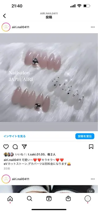 ネイル NailSalon /JAPHのネイルデザイン