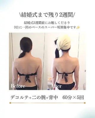 Beauty＆Spa  Chloe所属・Beauty&Spa Chloe のエステ・リラクイメージ