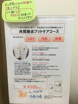 ショート ミディアム セミロング ロング カラー パーマ ヘアアレンジ メンズ キッズ ネイル まつエク nail salon＆school felice所属・フェリーチェ瑞江店 新山のネイルデザイン