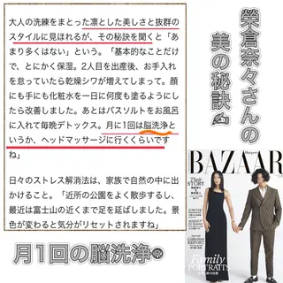 メンズ PARAFUSE.立川店　　夢みる寝落ち空間所属・脳洗浄®︎立川/ 小顔ドライヘッドスパのエステ・リラクイメージ