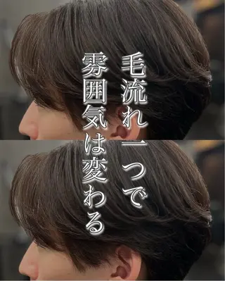 ショート ROGUE（ローグ）所属・メンズ特化/韓国ヘア /中華ヘア/遠藤脩佑のヘアスタイル