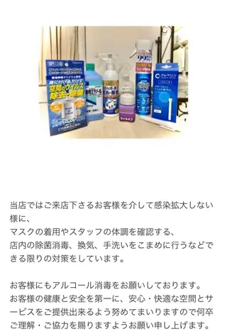 eyenail shokoのマツエク・マツパデザイン