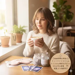 めぐみ結所属・六花✨開運セラピスト 美容（大丸理煌舎）のエステ・リラクイメージ