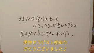 ☆リラックス☆ ジュリーのエステ・リラクイメージ