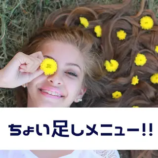 ロング ヘアアレンジ マツエク・マツパ KITTY 立川のネイルデザイン