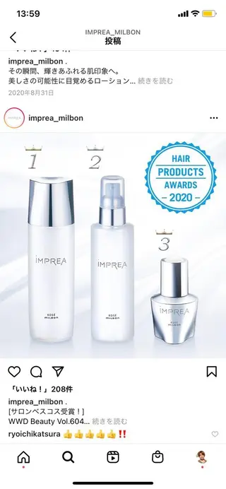 ショート カラー パーマ ヘアアレンジ メンズ キッズ ネイル マツエク・マツパ アイブロウ ORGA所属・飯塚 朋代のヘアスタイル