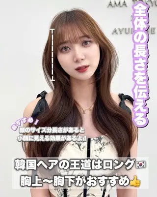 ロング カラー 韓国ヘア　紗希 🦋のヘアスタイル