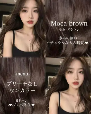 カラー レイヤー/髪質改善 /透け感カラー/艶髪のヘアスタイル