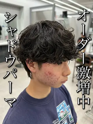 パーマ メンズ 🍐シャドウパーマ メンズ特化/守岡🍐のヘアスタイル