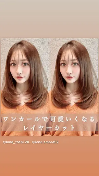 セミロング レイヤー❣️縮毛矯正 川村利幸のヘアスタイル