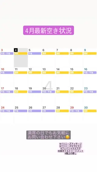 Blue Mist所属・清水 由希のエステ・リラクイメージ