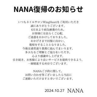 ネイル H NANAのネイルデザイン