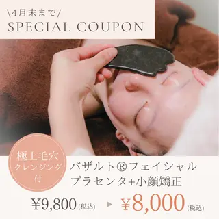 糸島 エステサロンmiuのエステ・リラクイメージ