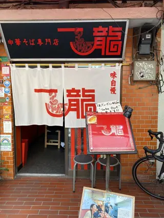 LOVE ホワイトニング下北沢のエステ・リラクイメージ