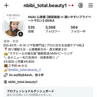 韓国🇰🇷価格 サロン_Nbibiのエステ・リラクイメージ