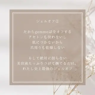 ネイル gemme NAIL&EYELASH所属・gemme 𓂃 yuiのマツエク・マツパデザイン