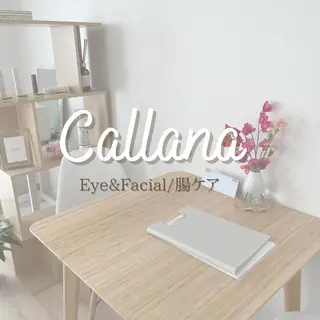 マツエク・マツパ Callana所属・Callana KAYOのエステ・リラクイメージ