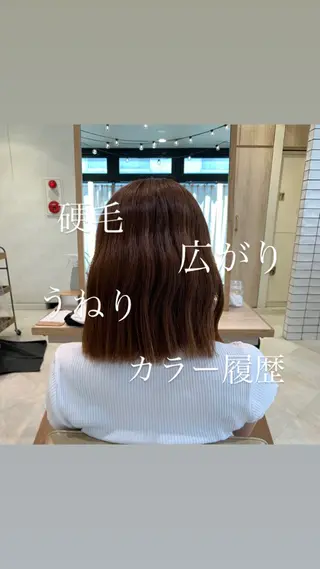 ミディアム 艶カラー/暖色カラー /透明感/ryutoのヘアスタイル