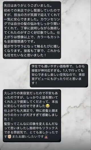 ロング カラー ヘアアレンジ 韓国ヘア/赤み消し /大人透明感🫧のヘアスタイル