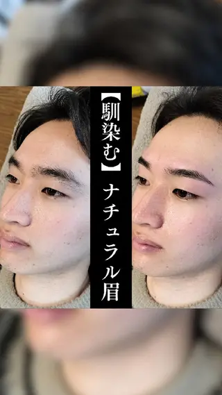 メンズ アイブロウ メンズ脱毛専門店Oceans所属・メンズ眉毛・脱毛専門 Oceansの眉毛・アイブロウイメージ