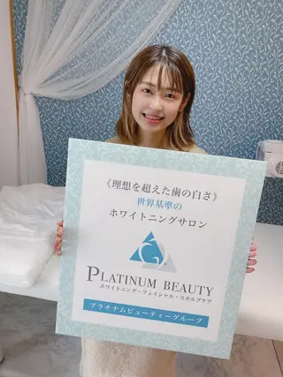 プラチナムビューティー柏所属・【歯科提携】柏ホワイ トニングスタイルのその他イメージ