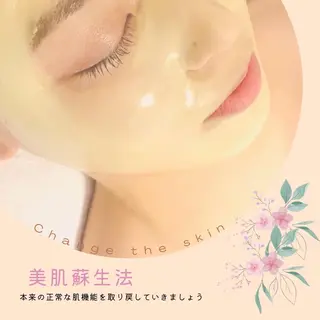 夏までに肌荒れ卒業 するサロン🌻のエステ・リラクイメージ