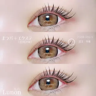 マツエク・マツパ Lunon にしむらのマツエク・マツパデザイン