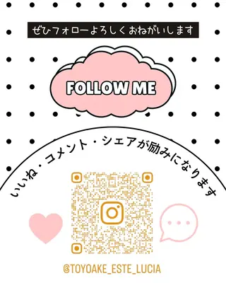 ビューティーサロンルシア所属・lucia  豊明 肌管理のエステ・リラクイメージ