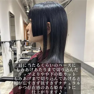 パーマ ロング カラー ヘアアレンジ 【姫カット】 ナカムラコウキのヘアスタイル