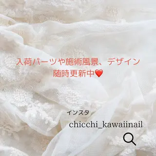 ネイル Chicchi 加茂宮駅徒歩3分のネイルデザイン