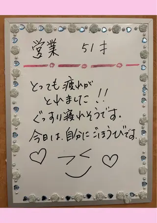 Rapport所属・Rapport ラポールのエステ・リラクイメージ