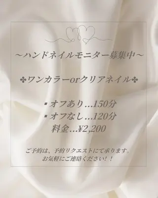 ネイル サイトウ マナミのネイルデザイン