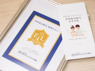 中庄駅前エステ BRILLAR小豆のヘアスタイル