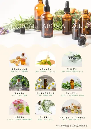 ☆リラックス☆ ジュリーのエステ・リラクイメージ