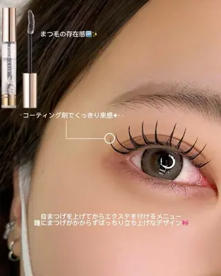 マツエク・マツパ パリエク💎眉毛 MinatoRemiのマツエク・マツパデザイン