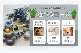 Miina ・Prosperのエステ・リラクイメージ