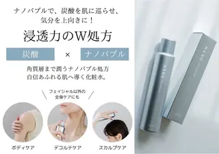 肌管理専門店Whitelabo堺東店所属・おだ あみのエステ・リラクイメージ