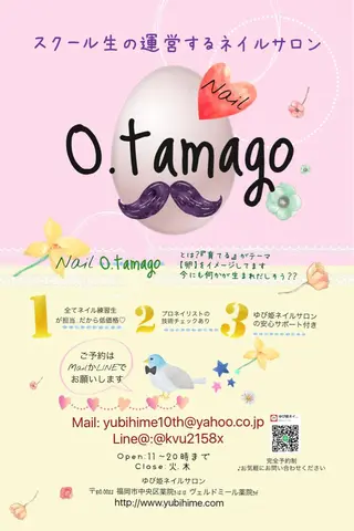 ネイル ARTスクールサロン お・タマゴのネイルデザイン