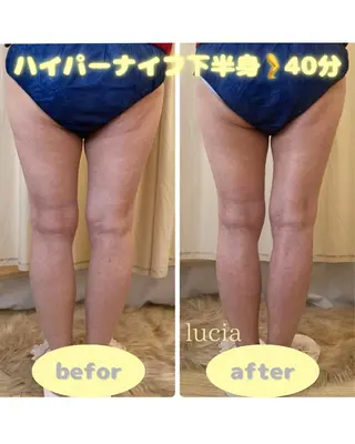 ビューティーサロンルシア所属・エステサロン lucia豊明のエステ・リラクイメージ