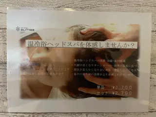 海老沢 亜衣のヘアスタイル