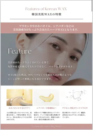 eyelash salon Luana所属・Luana 【ルアナ】小山のエステ・リラクイメージ