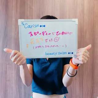 beautysalonCarisu所属・RI NAのエステ・リラクイメージ