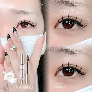 マツエク・マツパ Apis🎀 愛媛/松山のマツエク・マツパデザイン