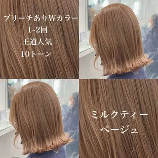 ミディアム カラー ヘアアレンジ トレンドモテカラー 🩷色落ちまで可愛くのヘアスタイル