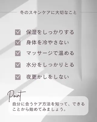 男女同額完全個室脱毛 LEPIA内田のエステ・リラクイメージ